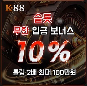 슬롯 첫매충.jpg