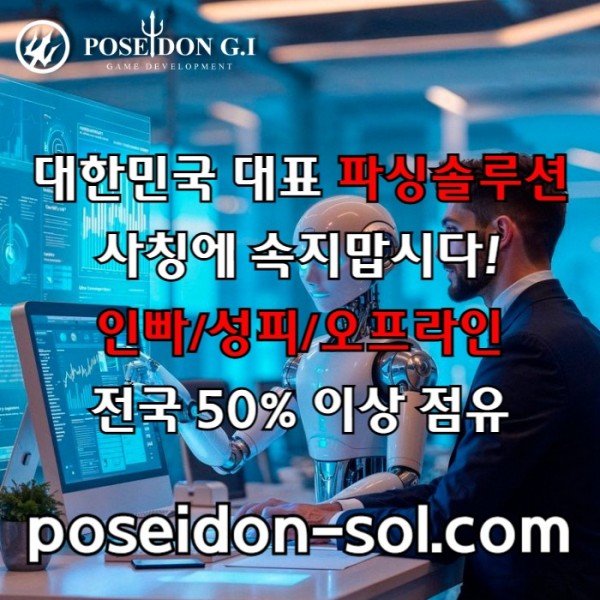 카지노사이트제작-카지노분양-바카라솔루션-카지노솔루션제작-카지노솔루션분양-바카라분양ert89uv5y49u5y4980.jpg