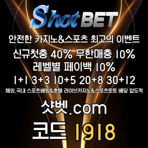 유니88벳먹튀검증-uni88bet먹튀검증-unibet먹튀검증-유니88먹튀검증-유니벳먹튀검증89-4uyv5u4v5y984958y0.jpg