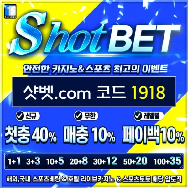 zxscdfvgbhjk안전놀이터-토토사이트-메이저카지노-안전카지노-메이저놀이터-샷벳먹튀안전001.jpg