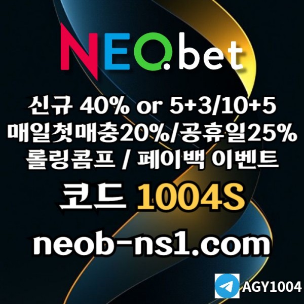 dfrgthjXCDVFG네오벳먹튀안전-토토사이트-안전카지노-안전놀이터-메이저놀이터-메이저카지노002.jpg