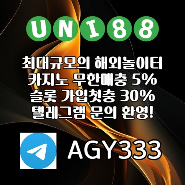 sdfhbvgcfx유니88벳먹튀검증-uni88bet먹튀검증-unibet먹튀검증-유니88먹튀검증-유니벳먹튀검증006.jpg