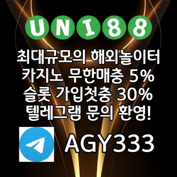 유니88벳먹튀검증-uni88bet먹튀검증-unibet먹튀검증-유니88먹튀검증-유니벳먹튀검증948uv5945yu084yu2.jpg