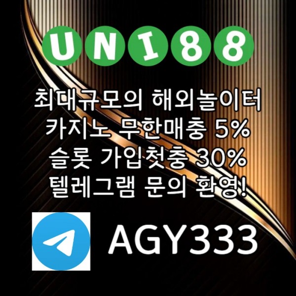 유니88벳먹튀안전-uni88bet먹튀안전-unibet먹튀안전-유니88먹튀안전-유니벳먹튀안전rt90um8y4v5u945809.jpg
