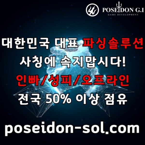 바카라분양-카지노사이트제작-카지노분양-카지노솔루션분양-바카라솔루션-카지노솔루션제작8940u5ynuy09v845.jpg