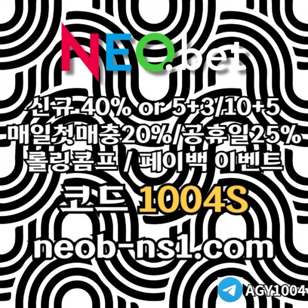 메이저카지노-네오벳먹튀안전-토토사이트-메이저놀이터-안전카지노-안전놀이터u894v5y9u5y98458.jpg