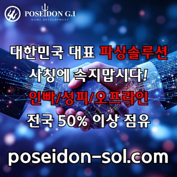 바카라분양-카지노사이트제작-카지노분양-카지노솔루션분양-바카라솔루션-카지노솔루션제작rt89u0v5y49nu45y89.jpg