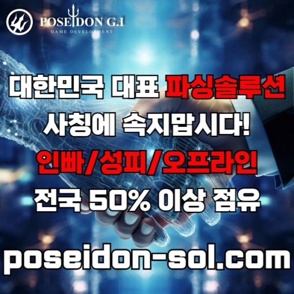 바카라분양-카지노사이트제작-카지노분양-카지노솔루션분양-바카라솔루션-카지노솔루션제작4v589uy945u889054y.jpg