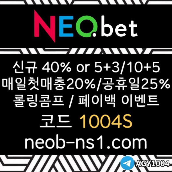 Scdfvghmv메이저카지노-네오벳먹튀없는-토토사이트-메이저놀이터-안전카지노-안전놀이터003.jpg
