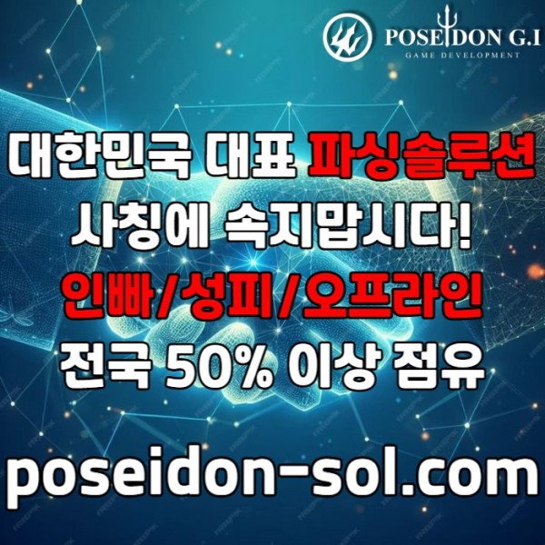 바카라분양-카지노사이트제작-카지노분양-카지노솔루션분양-바카라솔루션-카지노솔루션제작ty45y6u89045y9u045980.jpg