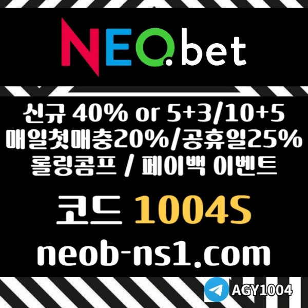 ddsgvdsrgvd메이저카지노-네오벳먹튀없는-토토사이트-메이저놀이터-안전카지노-안전놀이터006.jpg