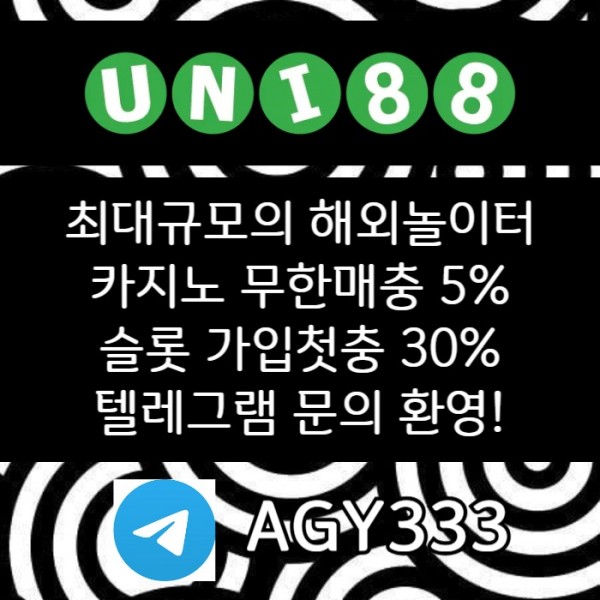유니벳먹튀없는-유니88벳먹튀없는-유니88먹튀없는-uni88bet먹튀없는-unibet먹튀없는89459u8vy9408580.jpg