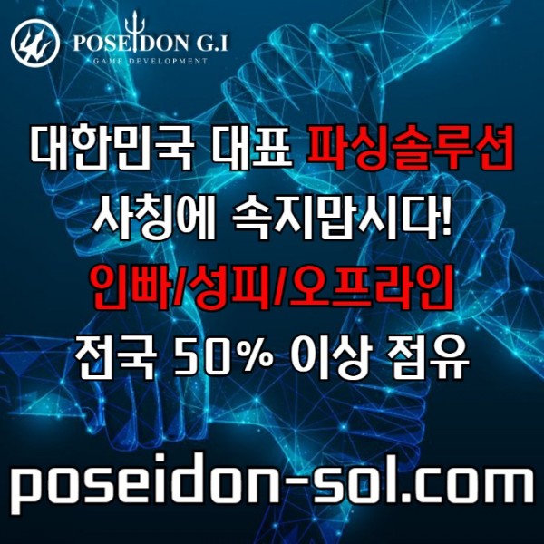 바카라분양-카지노사이트제작-카지노분양-카지노솔루션분양-바카라솔루션-카지노솔루션제작490y8umv5u9y98405.jpg