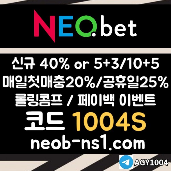 메이저카지노-네오벳먹튀없는-토토사이트-메이저놀이터-안전카지노-안전놀이터45um899yu8980456.jpg