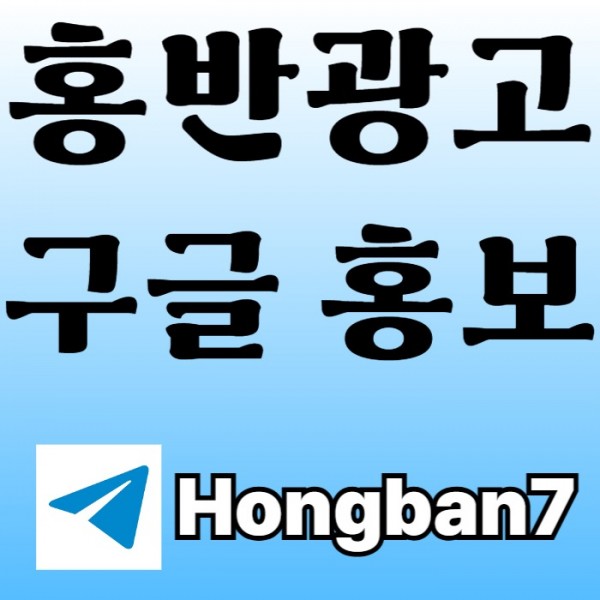 토토사이트홍보-토토홍보-커뮤니티홍보-카지노홍보-스포츠토토홍보45yu8904950yu89845k2.jpg