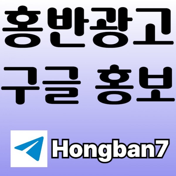 xsdfgthyf토토사이트홍보-토토홍보-커뮤니티홍보-카지노홍보-스포츠토토홍보005.jpg