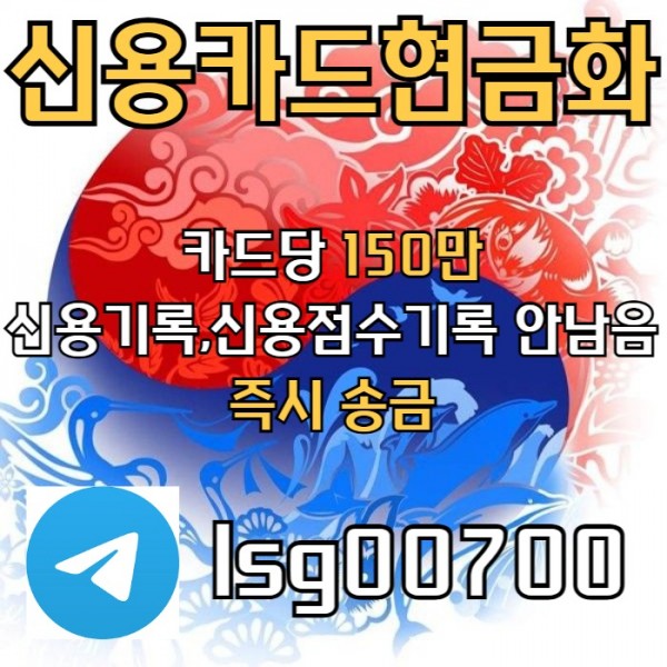 xsdcfvgfgh소액대출-신용카드현금화-당일대출-소액생계비대출-소액당일급전002.jpg