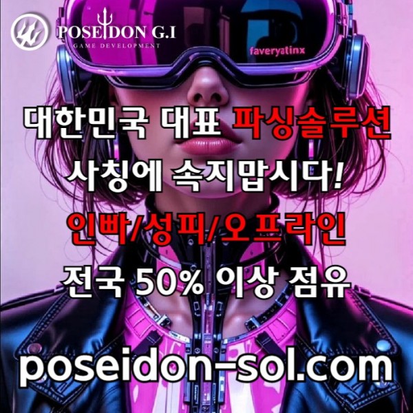 카지노솔루션제작-바카라분양-바카라솔루션-카지노사이트제작-카지노분양-카지노솔루션분양4v95yu80y9u089045w.jpg
