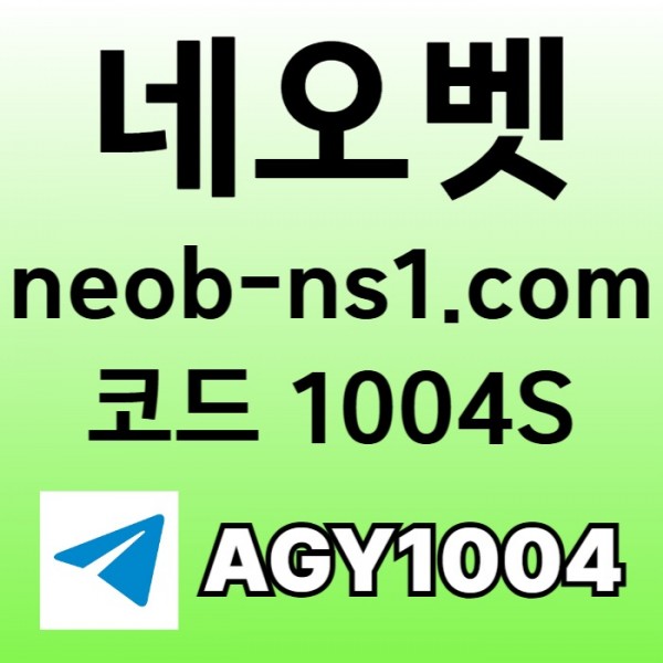 안전놀이터-메이저카지노-안전카지노-네오벳먹튀안전-토토사이트-메이저놀이터4u890v5u89045y9085q.jpg