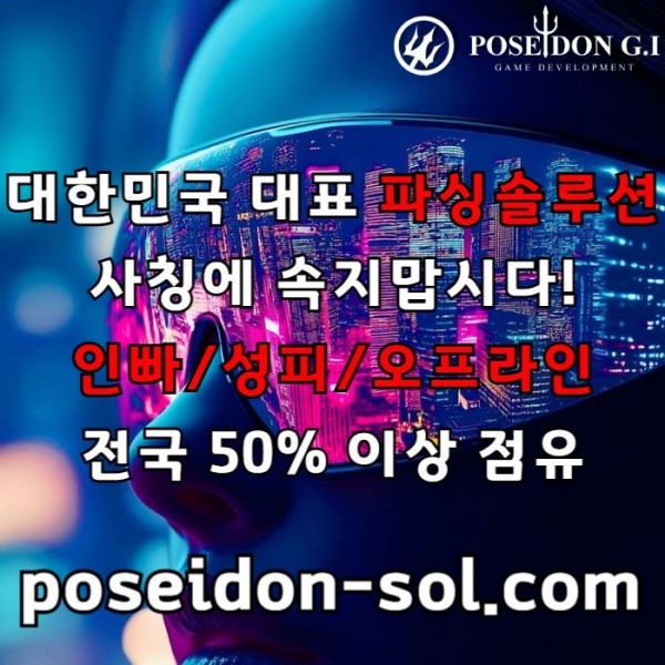 카지노솔루션제작-바카라분양-바카라솔루션-카지노사이트제작-카지노분양-카지노솔루션분양rty45y089u45yvuy90458.jpg