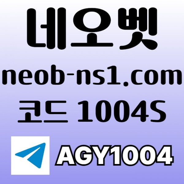 안전놀이터-메이저카지노-안전카지노-네오벳먹튀검증-토토사이트-메이저놀이터490u85y9u84y590854.jpg