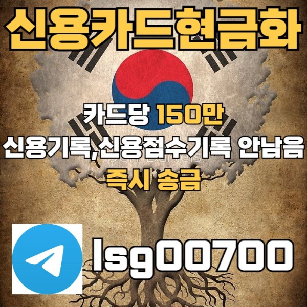xdfcfvg소액대출-신용카드현금화-당일대출-소액생계비대출-소액당일급전006.jpg