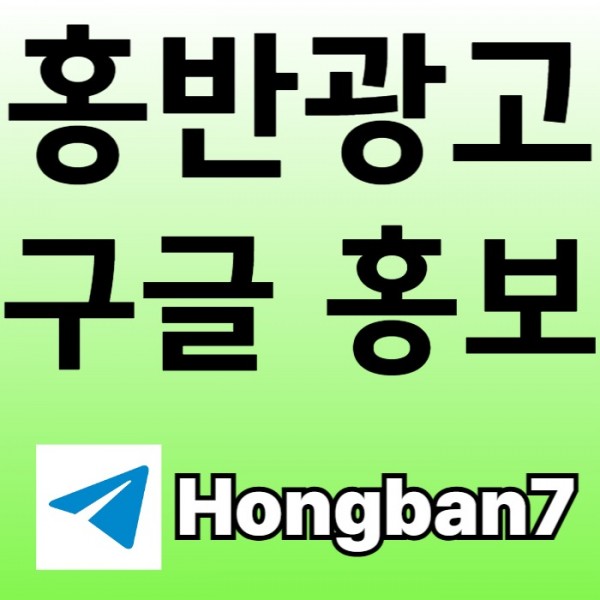 토토사이트홍보-토토홍보-카지노홍보-스포츠토토홍보-구글홍보rtyu45gu08945yu98045u.jpg