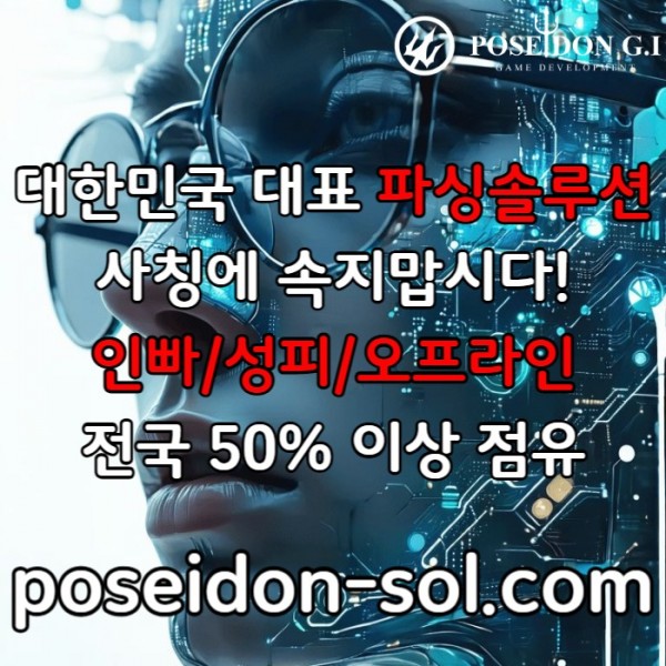 카지노솔루션제작-바카라분양-바카라솔루션-카지노사이트제작-카지노분양-카지노솔루션분양490u8vy5uy90458.jpg