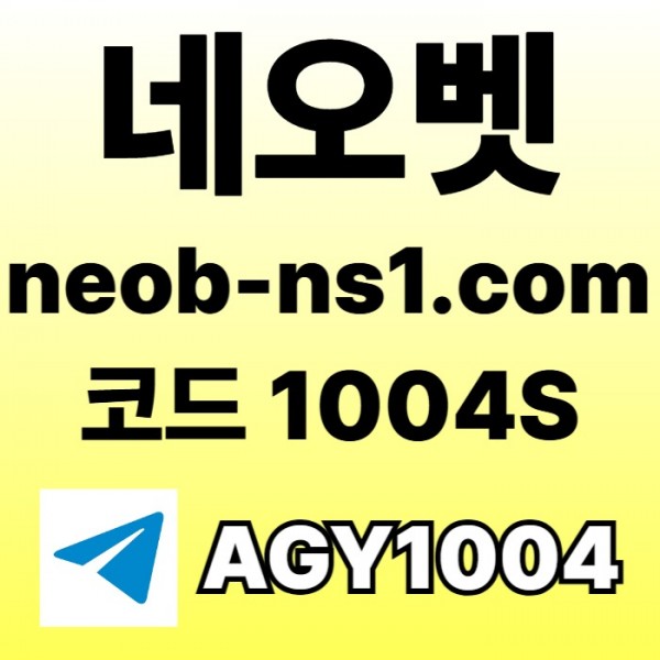안전놀이터-메이저카지노-안전카지노-네오벳먹튀없는-토토사이트-메이저놀이터4y9v85u0yu890459458.jpg