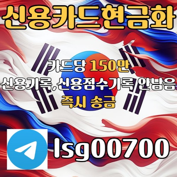 fcdfghjyhg소액대출-신용카드현금화-당일대출-소액생계비대출-소액당일급전004.jpg