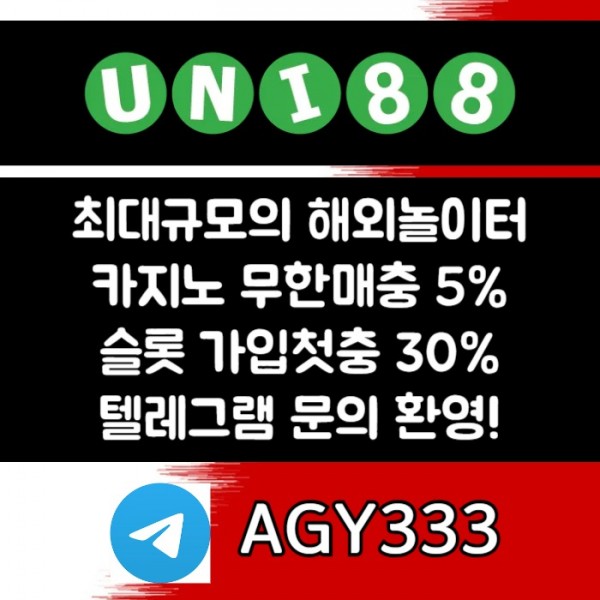 유니88먹튀안전-unibet먹튀안전-유니88벳먹튀안전-유니벳먹튀안전-uni88bet먹튀안전4890uvy5uy990485.jpg