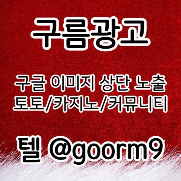 XCDFVGBHNxcdvfgbhnjm블랙키워드홍보-토토홍보-구글상위노출-토토사이트홍보-카지노사이트홍보004.jpg