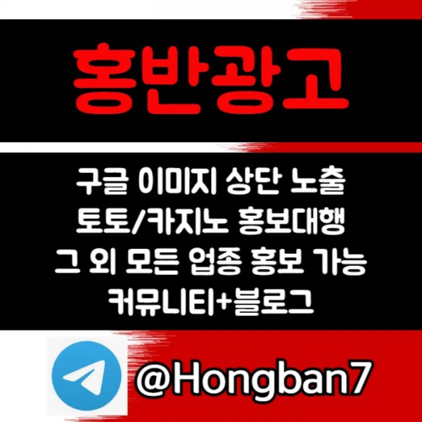 zxsdcfghhb구글홍보-토토사이트홍보-스포츠토토홍보-토토홍보-카지노홍보005.jpg