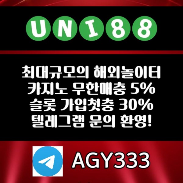 유니88먹튀검증-unibet먹튀검증-유니88벳먹튀검증-유니벳먹튀검증-uni88bet먹튀검증4589u0yu894058954.jpg