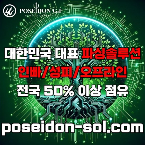 카지노솔루션분양-카지노솔루션제작-카지노분양-바카라분양-바카라솔루션-카지노사이트제작4589uyu908490845k.jpg