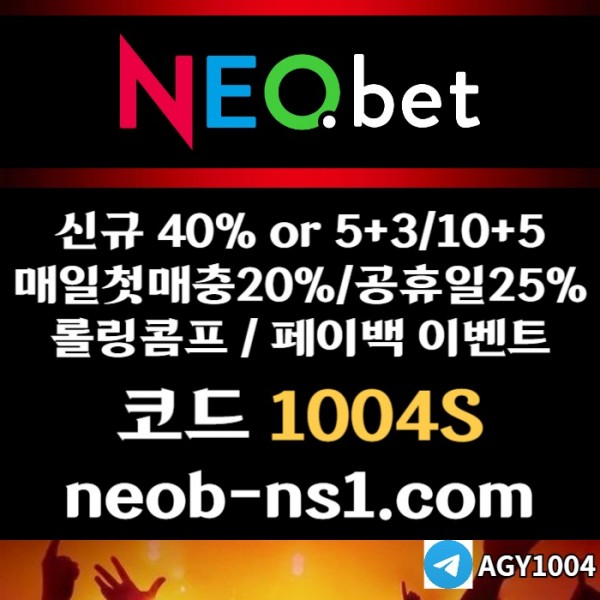 메이저놀이터-안전놀이터-토토사이트-메이저카지노-안전카지노-네오벳먹튀없는r98ub459u8y94580.jpg