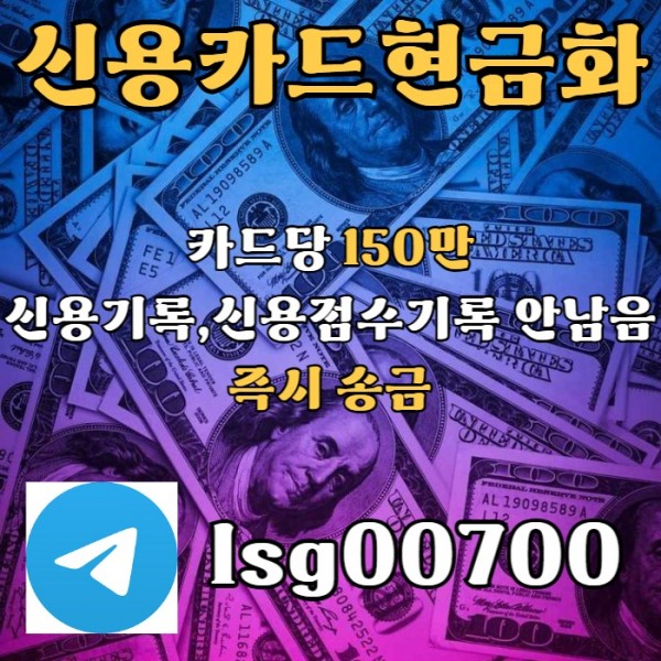 zádfghjjnbh소액당일급전-소액대출-소액생계비대출-신용카드현금화-당일대출003.jpg