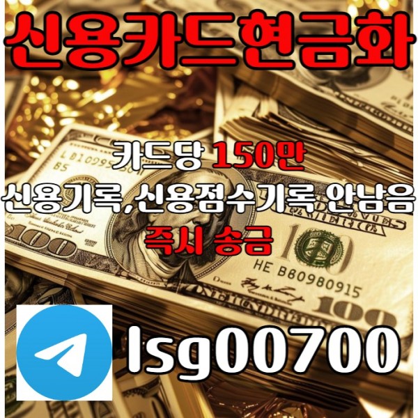sxdssxsdcfg소액당일급전-소액대출-소액생계비대출-신용카드현금화-당일대출004.jpg