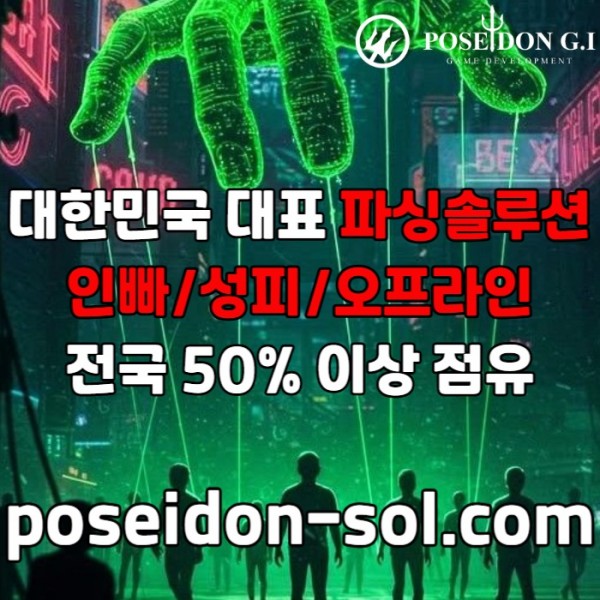카지노솔루션분양-카지노솔루션제작-카지노분양-바카라분양-바카라솔루션-카지노사이트제작ri90vy45iu-4590-.jpg
