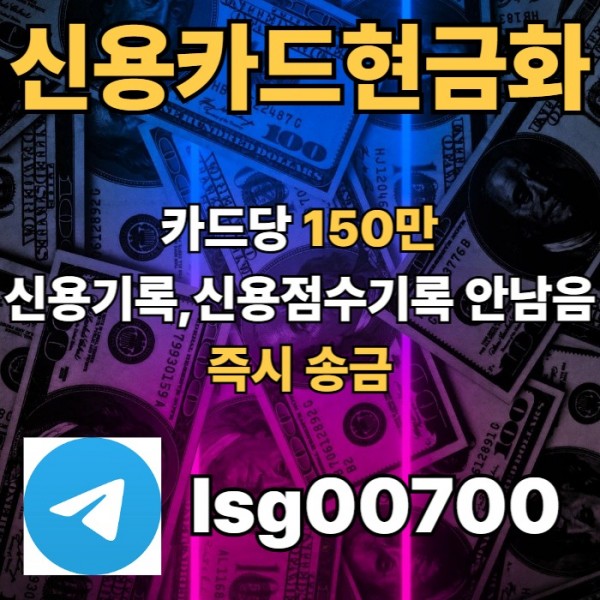 ssffdhbfdhbfdhf소액당일급전-소액대출-소액생계비대출-신용카드현금화-당일대출001.jpg