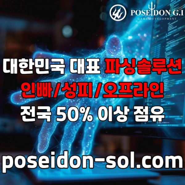 카지노사이트제작-카지노솔루션분양-바카라솔루션-카지노솔루션제작-카지노분양-바카라분양rt890uv9405yu08.jpg