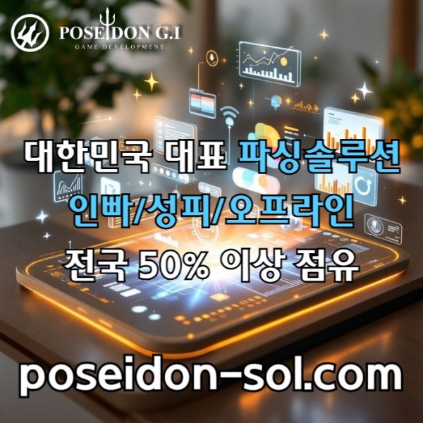 xcdfgthyujhg카지노사이트제작-카지노솔루션분양-바카라솔루션-카지노솔루션제작-카지노분양-바카라분양004.jpg