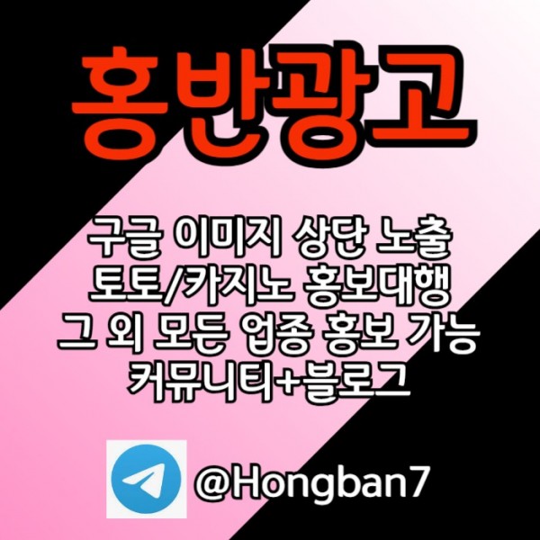 XCDFGHBHVGC카지노홍보-구글홍보-토토홍보-토토사이트홍보-스포츠토토홍보001.jpg