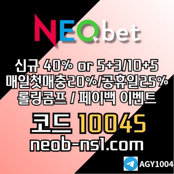 dfdsDSFDffdfdfsgbfdgvbfrd네오벳먹튀검증-메이저놀이터-안전카지노-안전놀이터-토토사이트-메이저카지노002.jpg