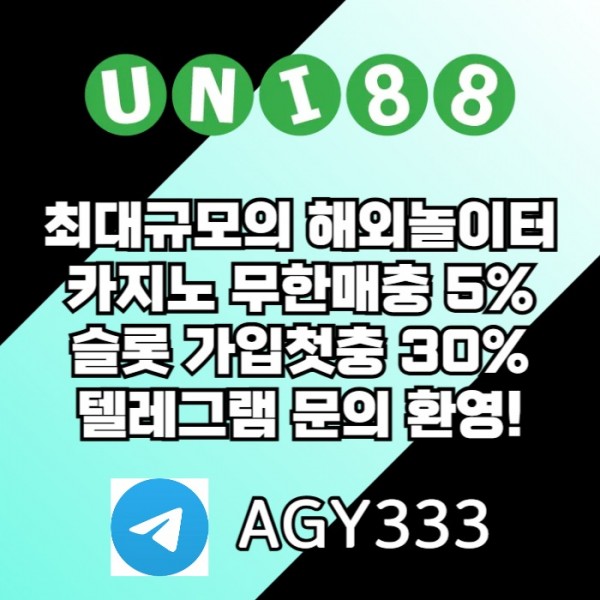uni88bet먹튀없는-유니88먹튀없는-유니벳먹튀없는-unibet먹튀없는-유니88벳먹튀없는rt9um845u45y98458.jpg