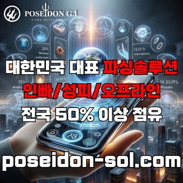 카지노사이트제작-카지노솔루션분양-바카라솔루션-카지노솔루션제작-카지노분양-바카라분양48905uu8y5489.jpg