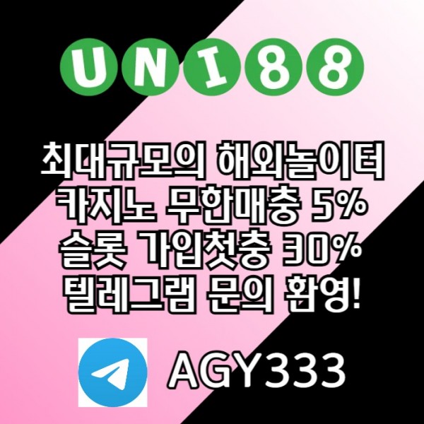 XCDFGHJJJNBuni88bet먹튀없는-유니88먹튀없는-유니벳먹튀없는-unibet먹튀없는-유니88벳먹튀없는001.jpg