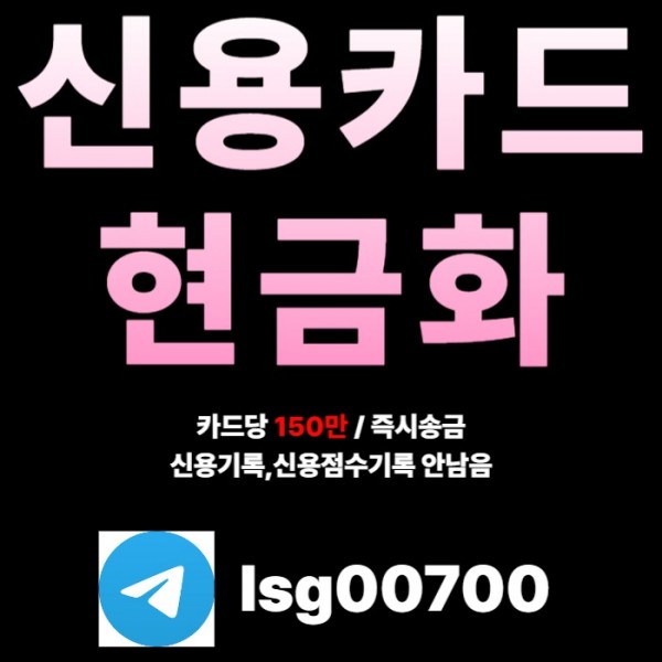 Fdfsgvbrfdgvd당일대출-소액당일급전-신용카드현금화-소액대출-소액생계비대출001.jpg