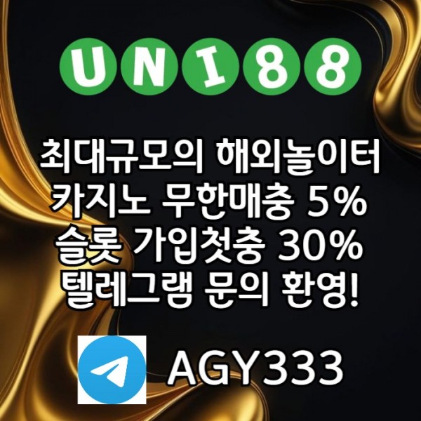 유니88벳먹튀없는-uni88bet먹튀없는-unibet먹튀없는-유니88먹튀없는-유니벳먹튀없는rt90u8v54u9y98045.jpg