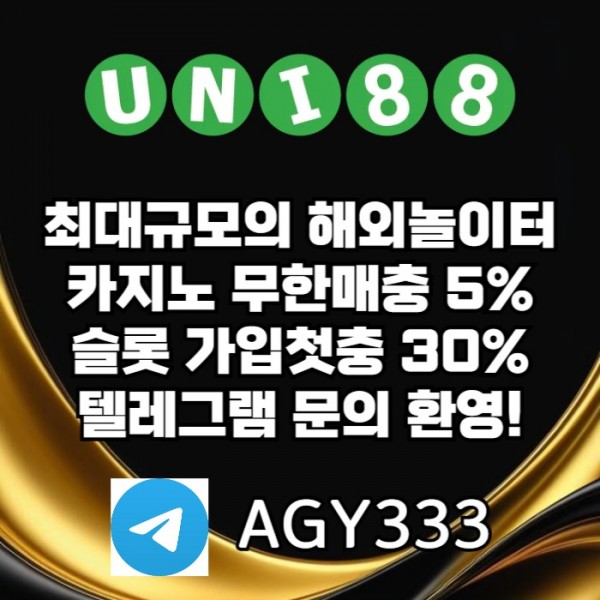 drbhgfdgbf유니88벳먹튀없는-uni88bet먹튀없는-unibet먹튀없는-유니88먹튀없는-유니벳먹튀없는005.jpg